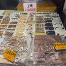 광명전통시장 주차장 칼국수 클로렐라 빵집 맛집 먹거리