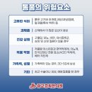 광교경희한의원 이미지