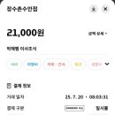 장수촌국밥 이미지