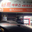 덴트하우스 이미지