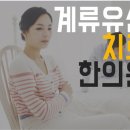 국민한의원 이미지