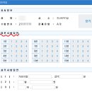 라인세무회계 - 강남구 테헤란로25길 20 | 📚전산세무회계 회계1급📚 시험후기_(1)