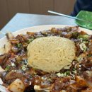 포항아구물곰전문점 | 포항 맛집 ‘연일개미집’, 특제 소스 올라간 아구 뽈불고기 맛있는 웨이팅 밥집