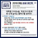 블루플렉스학원