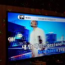 슈퍼맨 노래연습장 이미지