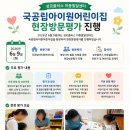 플러스아동발달센터 네이버블로그