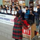 인천공항노동조합 이미지