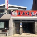 슬비식당 이미지