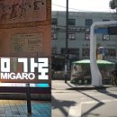 깔깔거리 이미지