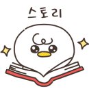 오자네왔는가 - 안산시 상록구 청곡길 3-3 | 오자네왔는가