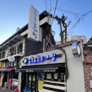 신반포로47길 87 (1) 이미지