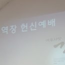 반석목장 이미지