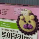 가마치통닭 영등점 네이버블로그
