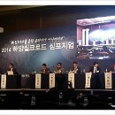 실크로드 민박 이미지