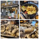 찌마기 연신내점 이미지