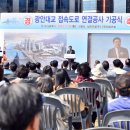 센텀시티교차로(수영방면) 네이버블로그