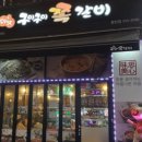 더맛 이미지