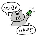 아난티 앳 부산 코브 베이커리