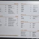 설빙 당산점