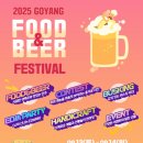 연인푸드 이미지