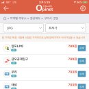 미성LPG충전소 이미지