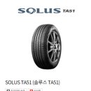 금호타이어 용문점 이미지