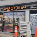 아브아저씨