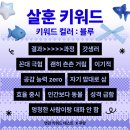 늘솜진국수&계절미식가 | 내향인도 밖에 나가는 거 좋아해요 (물론 핫플은 어려워요)