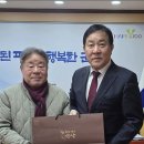 평창산삼나라