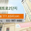 메트로굿공인중개사사무소 이미지
