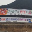 부계중학교 이미지