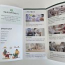 안양 평촌역 심리상담 후기! 마음공간연구소에서 MMPI-2 검사 받고 온 솔직리뷰