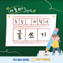 갈현초등 이미지