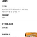 수산안경원 이미지