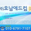 광양애드컴