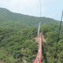 강북어울림산악회 11월 정기산행 - 파주 감악산 [紺岳山] 675m 이미지