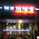 블루앤세탁소 이미지