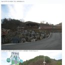 은골구기자마을 | 2009년 마을순회 11월 18일 '연꽃마을, 은골구기자마을, 산꽃마을' 방문후기