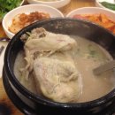 갑오삼계탕 이미지