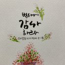 처음 만나는 수채화 네이버블로그