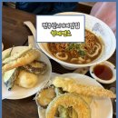 CU전북경찰청점 | (전주형제면소)전주신시가지 우동집 형제면소 방문후기.