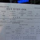 21세기자동차공업사 이미지