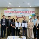 국립칠곡숲체원 이미지