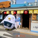 (주)조이앤드 이미지