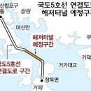 고현항2로 이미지