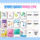 쌤통학원 이미지