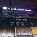 쌍문역 속눈썹펌 여기찐이야~ 완전만족쓰! (자연스러움)