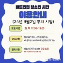 장곡문화체육센터 이미지