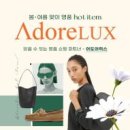 아이디어부티크 이미지