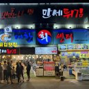 대한회센타 | 대한회센터&amp;만세튀김 : 대한스페셜세트 내돈내산 후기 / 태안 맛집 / 맛있는녀석들